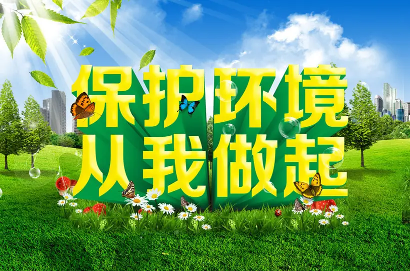A.什么是環(huán)境法律責(zé)任，環(huán)境法律責(zé)任具體有哪些？